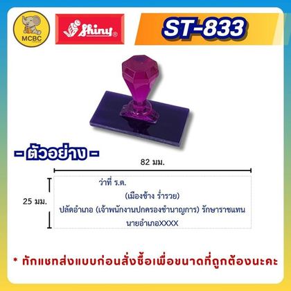 ธรรมดา ด้ามอะคริลิก