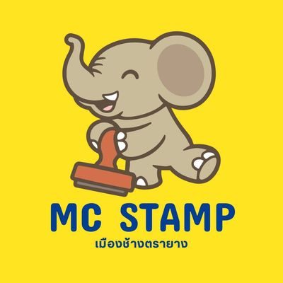 โลโก้ MC Stamp ช้างถือตรายาง