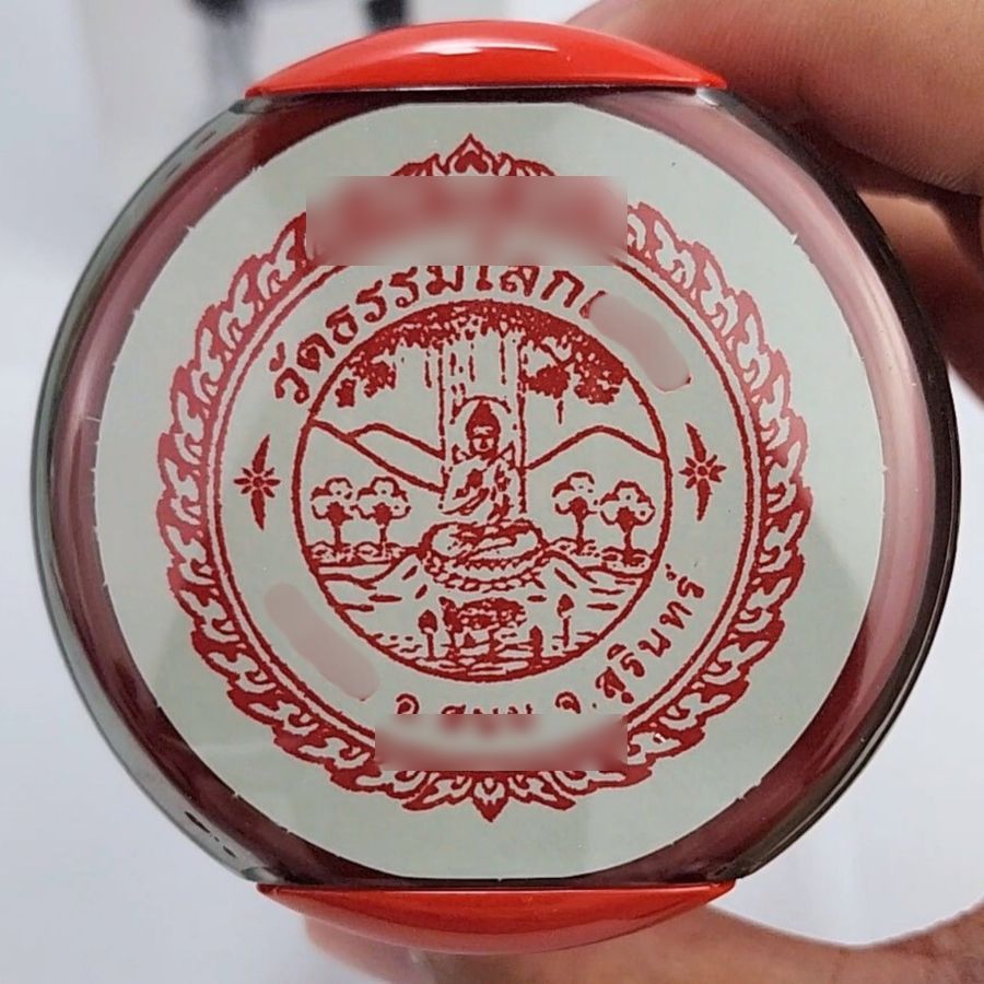 ตรายางหมึกในตัวทรงกลมสีแดง ลายตราหน่วยงาน