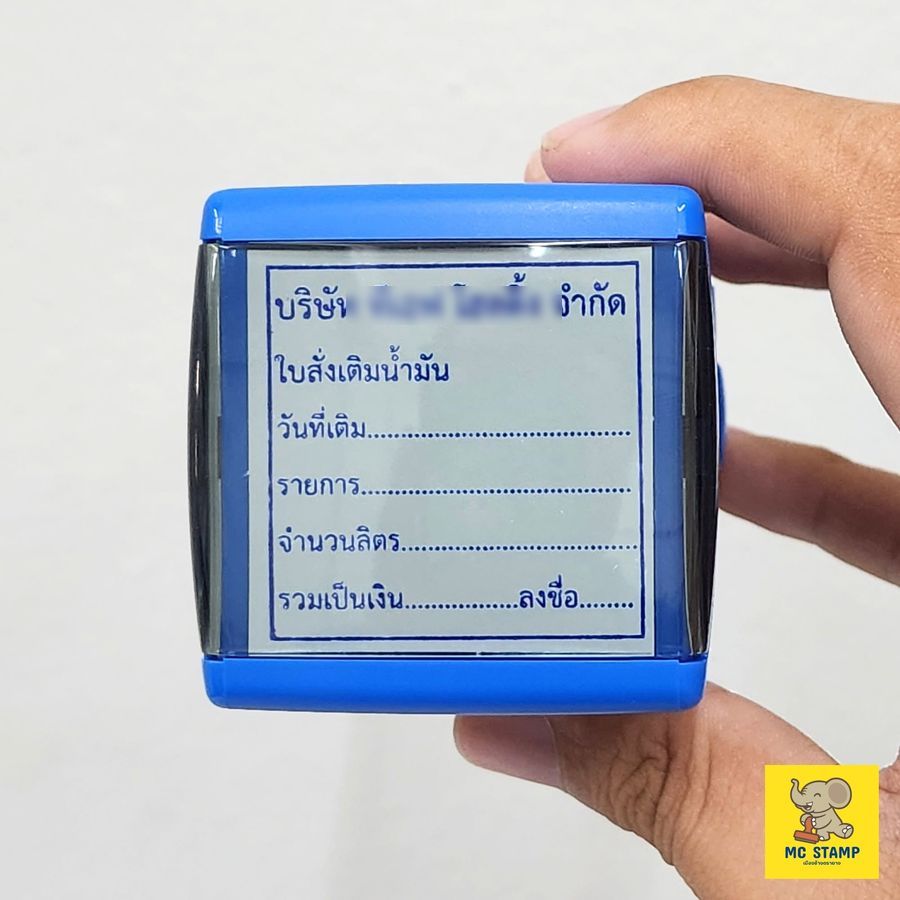 ตรายางหมึกในตัวสี่เหลี่ยม ข้อความแบบฟอร์มบริษัท