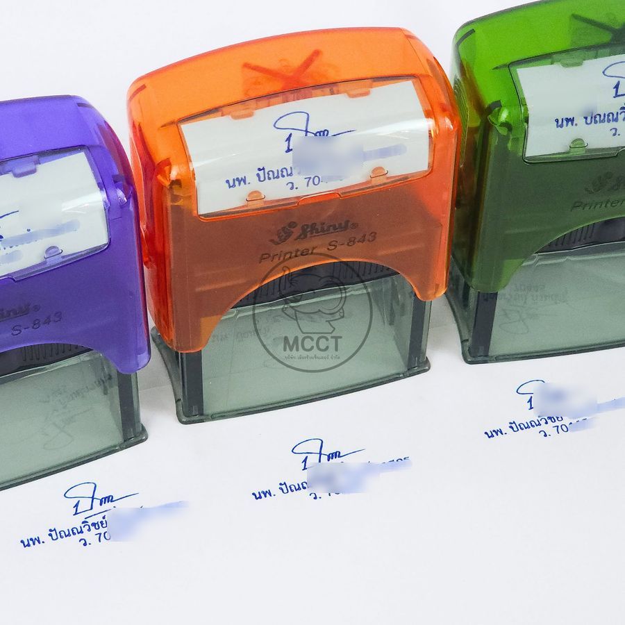 หมึกในตัวหลายสี ลายเซ็น