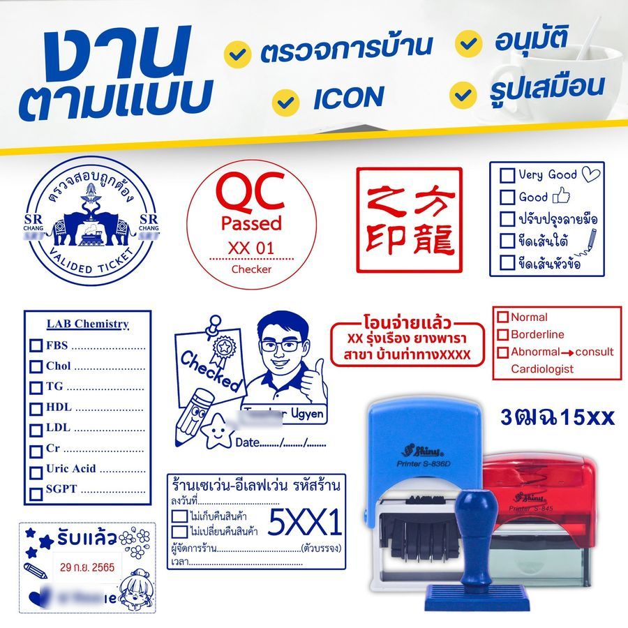 ตัวอย่างงานตามแบบ