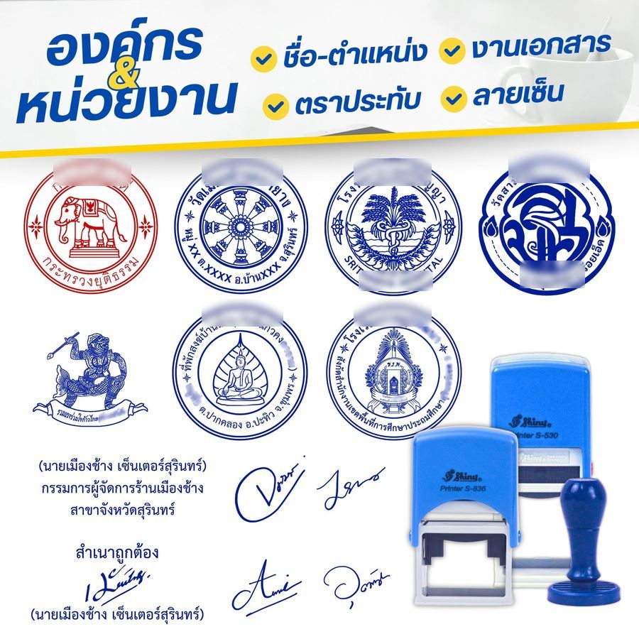ตัวอย่างงานองค์กร หน่วยงาน